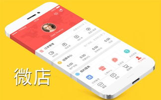 图 开发一个APP需要多少成本,郑州app开发分析 上海网站建设推广